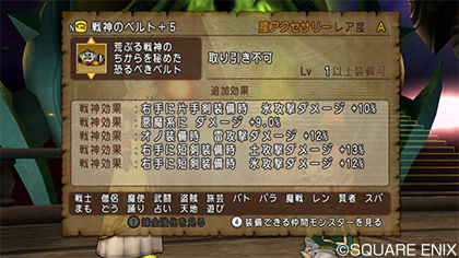 邪神の宮殿に 天獄 が登場 参加条件 報酬をチェックしておこう さっちゃんねる Dqx 邪神の宮殿に 天獄 が登場 参加条件 報酬をチェックしておこう さっちゃんねる Dqx