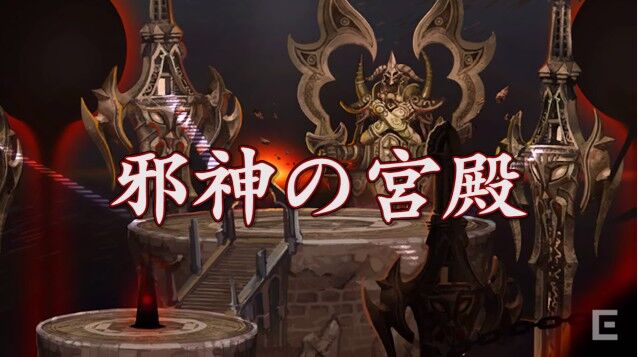 邪神の宮殿のお題更新 水と嵐の災禍 炎と闇の災禍 氷と水の災禍 炎と闇の災禍 22年11月10日 22年11月24日 さっちゃんねる Dqx