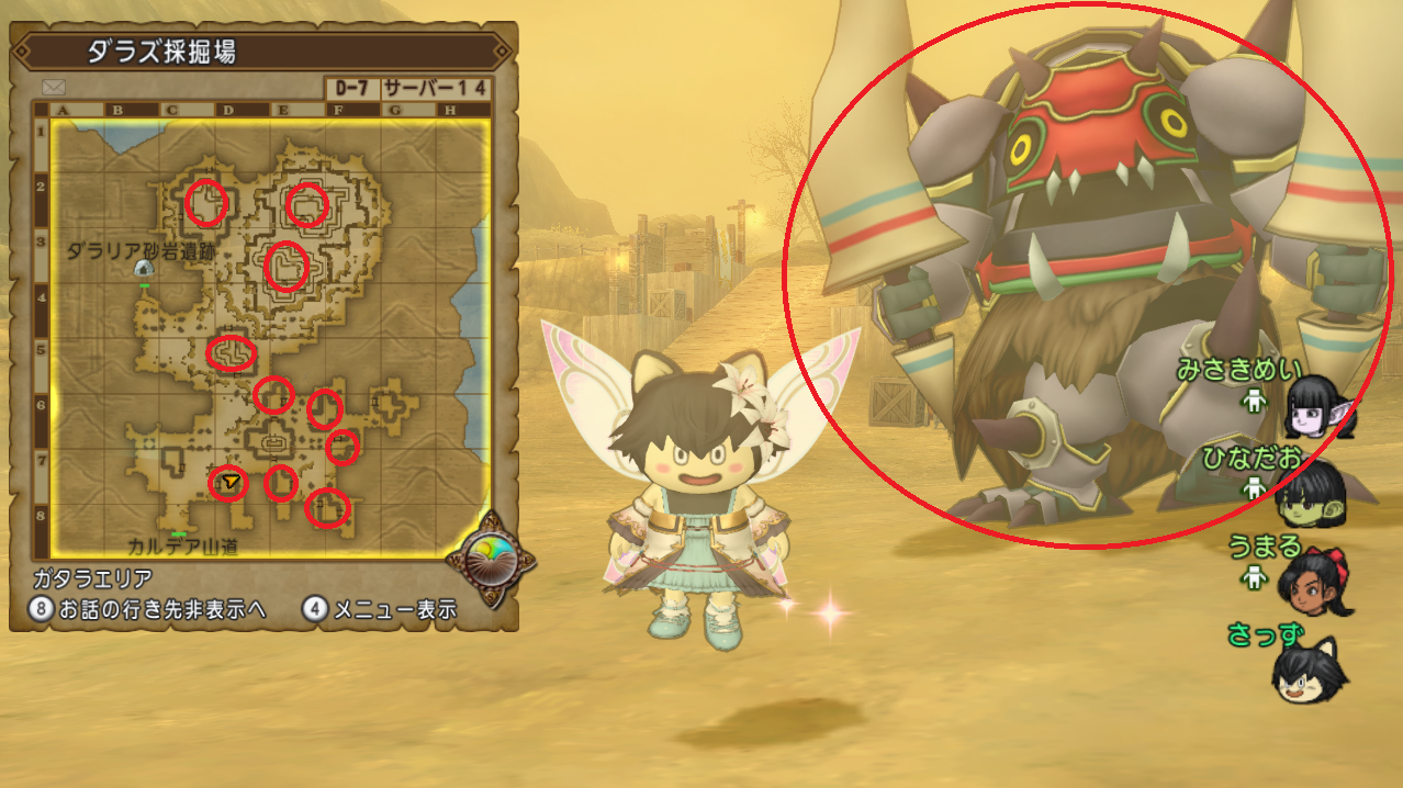 クエストno 467 思い出の整理術 を攻略 そうびぶくろの上限が100 125になるクエストです さっちゃんねる Dqx