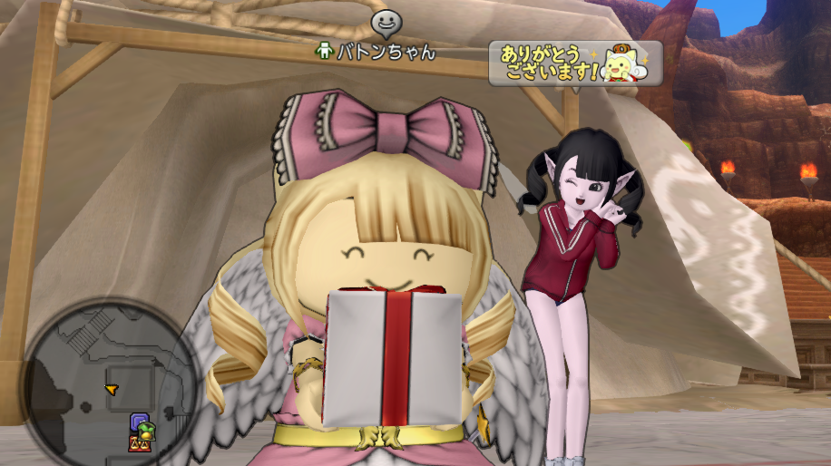 バトンちゃんがお礼の ご近所なかよしボックス を持ってきました 果たしてレンダーヒルズ招待券は 年10月5日分 さっちゃんねる Dqx