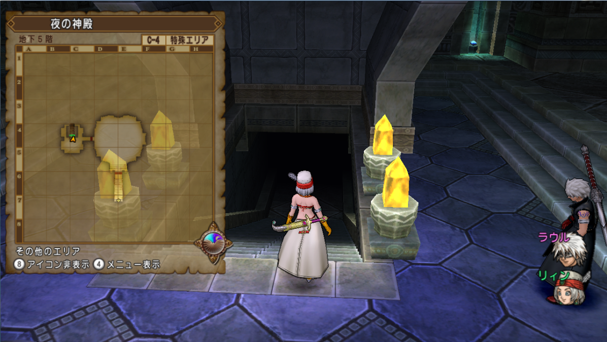 妖精図書館シリーズ 夜の神殿に眠れ 第3話 ふたりの未来 攻略 さっちゃんねる Dqx