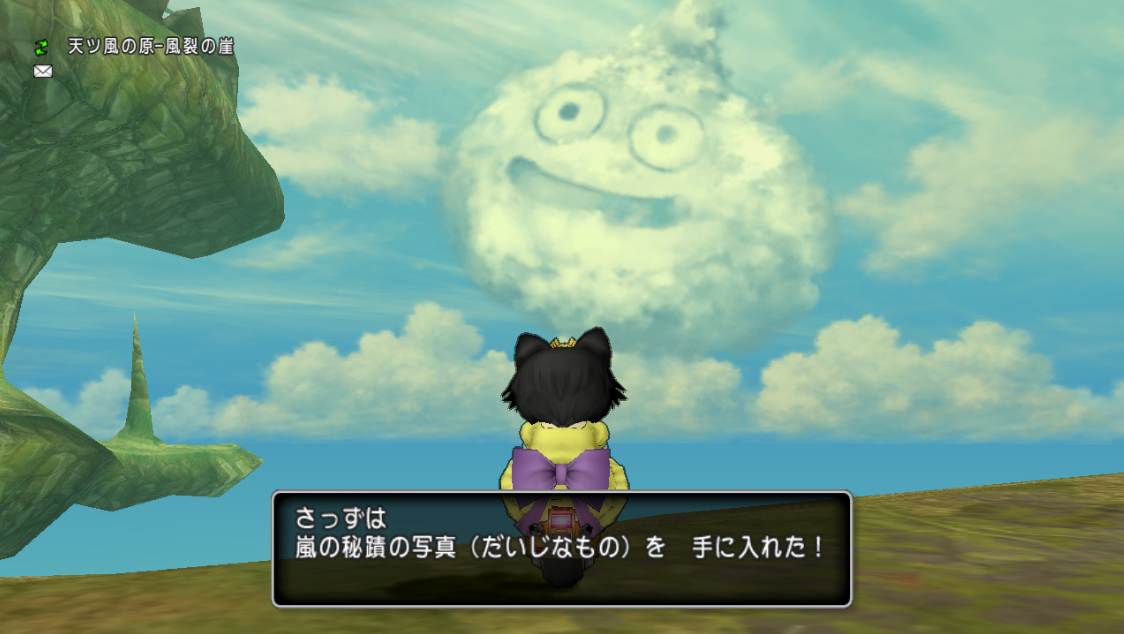 静かな蒼穹のほほえみ 嵐の領界 の写真の場所と報酬 サジェとリルチェラの神聖秘文 ヒエログリフ さっちゃんねる Dqx 静かな蒼穹のほほえみ 嵐の領界 の写真の場所と報酬 サジェとリルチェラの神聖秘文 ヒエログリフ さっちゃんねる Dqx