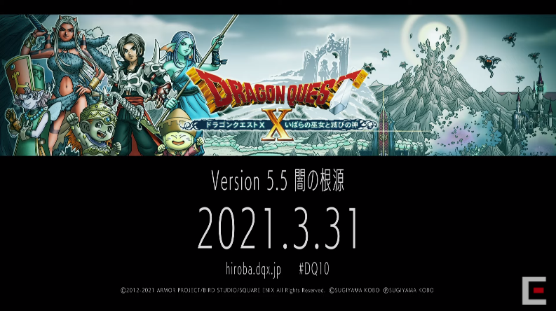 バージョン5 5 前期 は3月31日 水 超dqxtv 22 情報コーナーまとめ 年3月16日 火 放送 さっちゃんねる Dqx