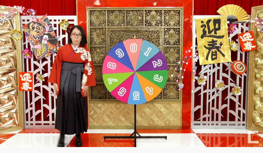 第14回アストルティア ハッピーくじ 新春運試しくじ 21 の当選番号が発表されました 超dqxtv番外編 超新春スペシャル21 さっちゃんねる Dqx 第14回アストルティア ハッピーくじ 新春運試しくじ 21 の当選番号が発表されました 超dqxtv番外編 超新春スペシャル21 さっちゃんねる Dqx