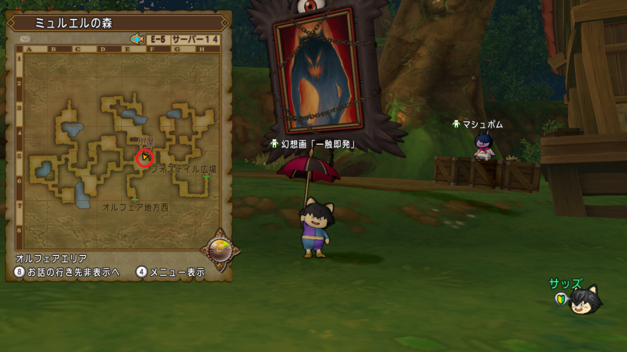 幻想画 一触即発 が出現中 さっちゃんねる Dqx 幻想画 一触即発 が出現中 さっちゃんねる Dqx