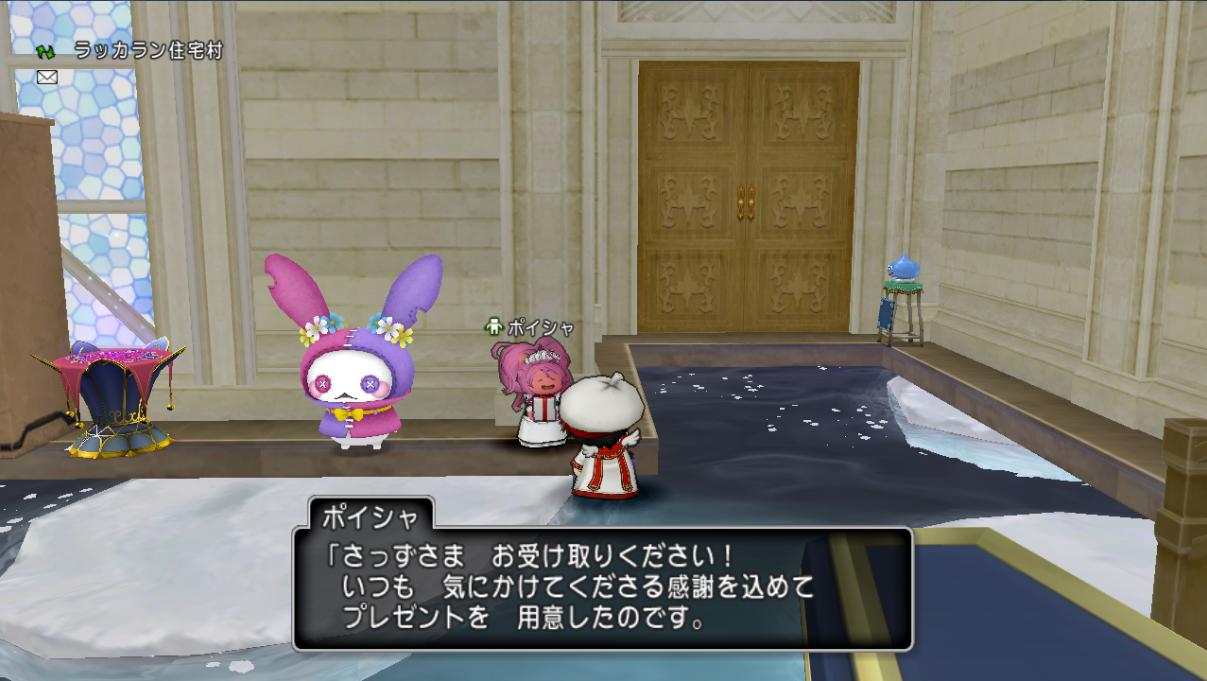 冒険日誌 ついにピョンシェルジュキングをゲットしました ピョンシェルジュシリーズコンプリート さっちゃんねる Dqx