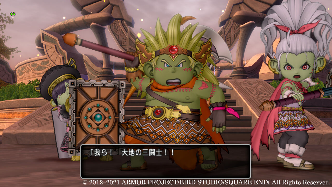 ドワーフ三闘士など バージョン6のメインストーリーに関する最新情報が各種ゲームサイトに掲載されてました 21年9月16日掲載分 さっちゃんねる Dqx ドワーフ三闘士など バージョン6のメインストーリーに関する最新情報が各種ゲームサイトに掲載されてました 21年9月16日掲載分 さっちゃんねる Dqx