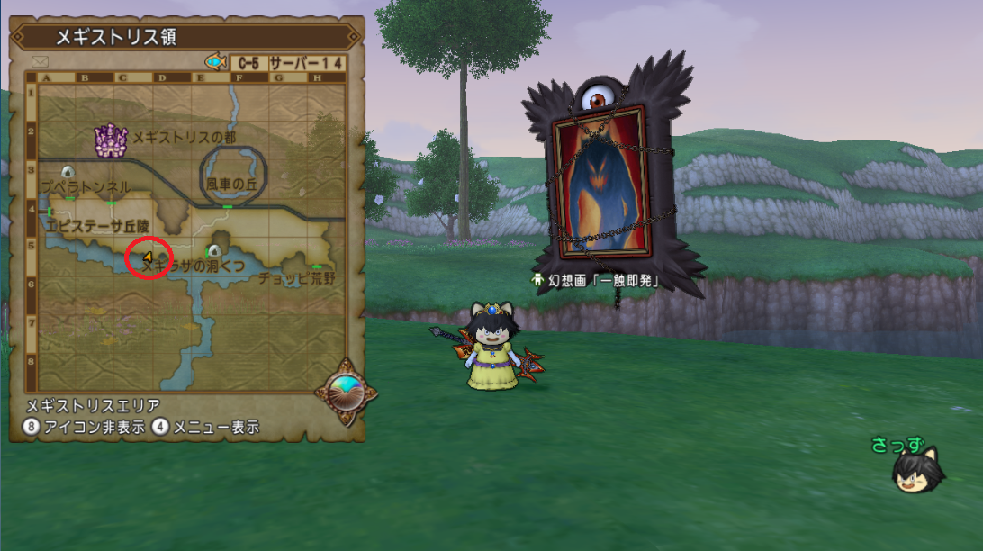 幻想画 一触即発 が出てますよ さっちゃんねる Dqx 幻想画 一触即発 が出てますよ さっちゃんねる Dqx