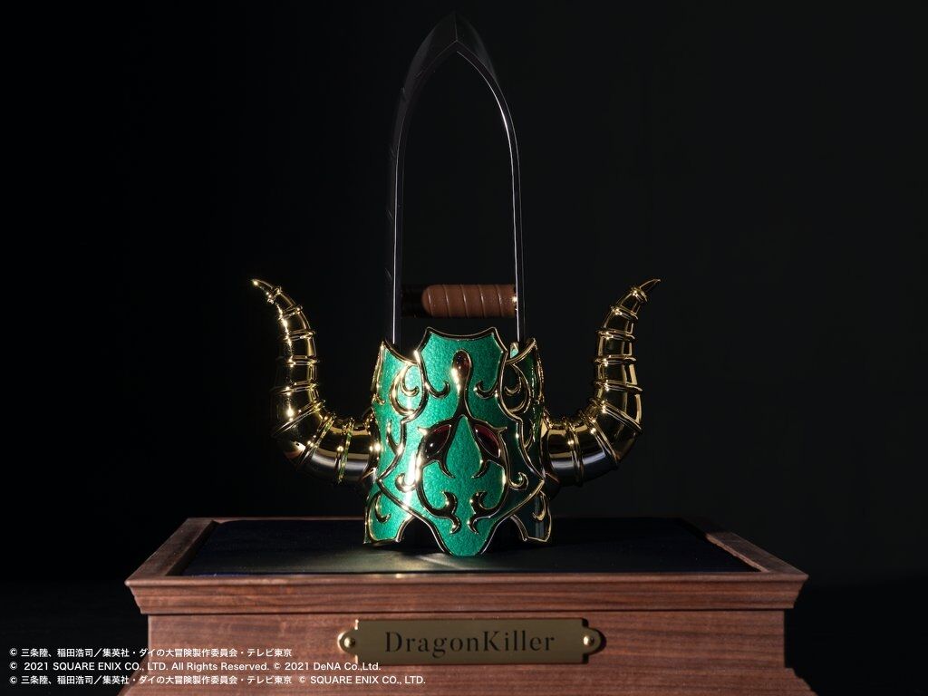 あのドラゴンキラーのリアルオークションが2021年11月21日（日）に開催