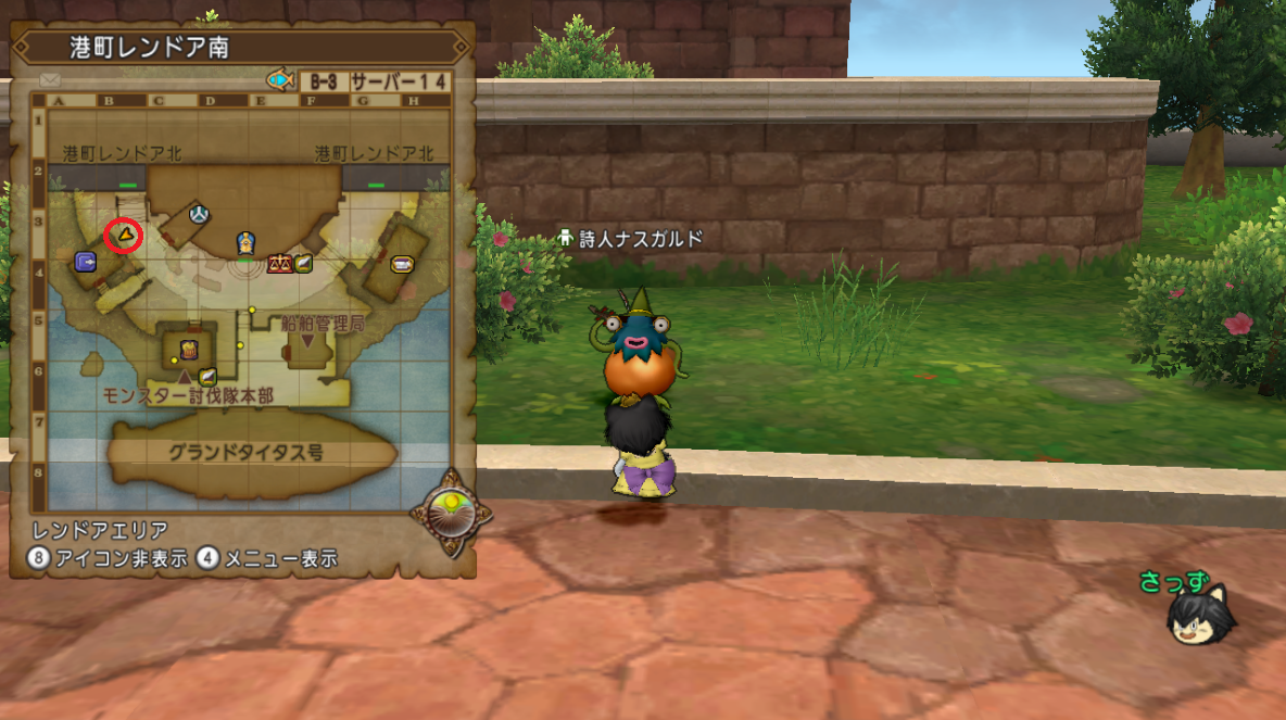 注意 ナスガルド 黄昏の奏戦記 の場所が変わってます さっちゃんねる Dqx