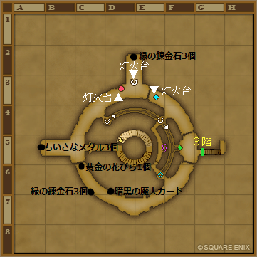 Ver3 3前期 闇の領界にある宝箱の場所 中身まとめ 全40個 さっちゃんねる Dqx