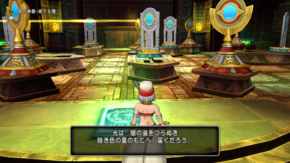 妖精図書館シリーズ 夜の神殿に眠れ 第3話 ふたりの未来 攻略 さっちゃんねる Dqx