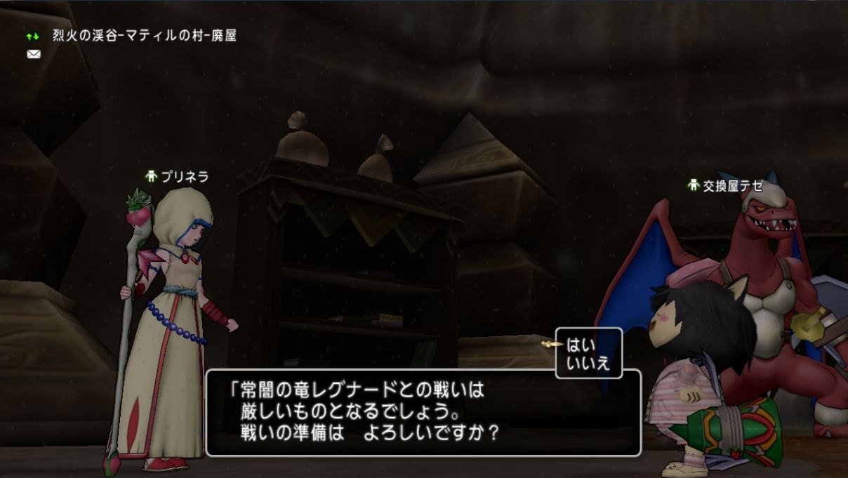 今日 16年6月22日 のレグナードの強さは さっちゃんねる Dqx 今日 16年6月22日 のレグナードの強さは さっちゃんねる Dqx