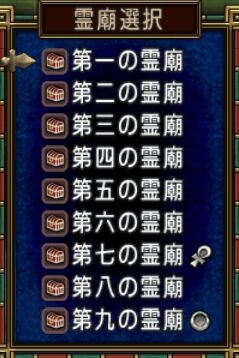 kakutei20191215