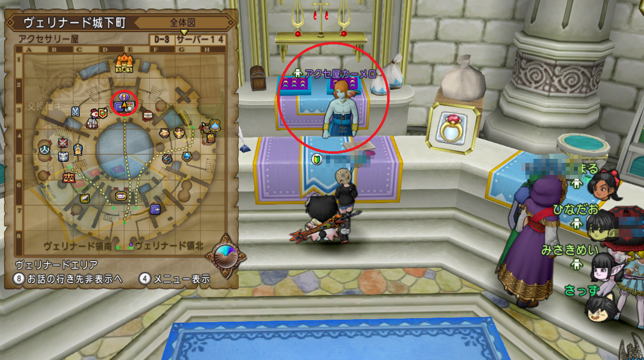 クエストno 493 リーネさんのセレブな日常 輝く私のプレシャスデイズ を攻略 アストルティアキャラクターズファイル第1弾 リーネ さっちゃんねる Dqx