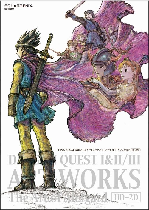 HD-2D版ロト三部作のアートワークス「DRAGON QUEST I&II/III ART WORKS