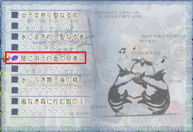 闇に唄う白面の隠者 闇の領界 の写真の場所と報酬 サジェとリルチェラの神聖秘文 ヒエログリフ さっちゃんねる Dqx 闇に唄う白面の隠者 闇の領界 の写真の場所と報酬 サジェとリルチェラの神聖秘文 ヒエログリフ さっちゃんねる Dqx