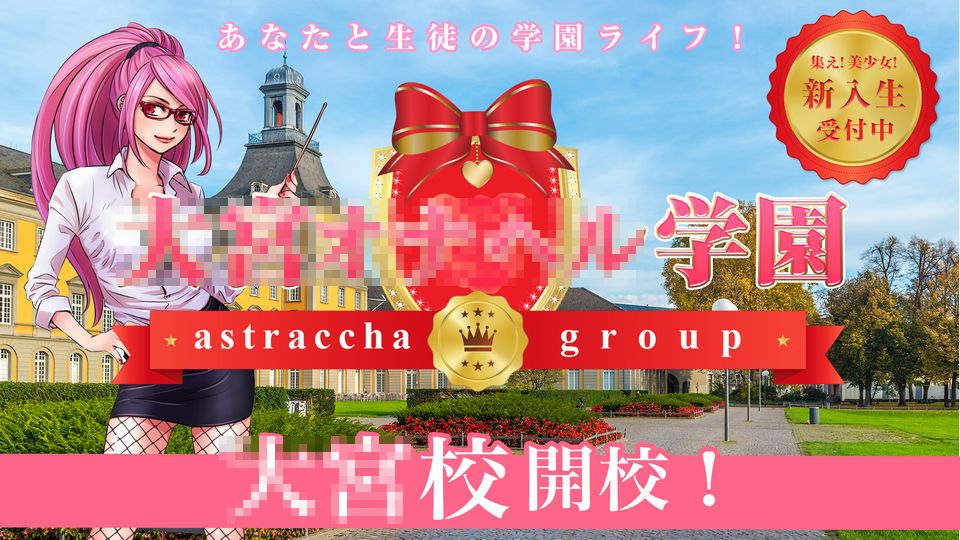 風俗店さん ドラクエ10のアスフェルド学園に登場するあのキャラをパクる w さっちゃんねる Dqx 風俗店さん ドラクエ10のアスフェルド学園に登場するあのキャラをパクる w さっちゃんねる Dqx