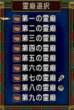 kakutei20191208