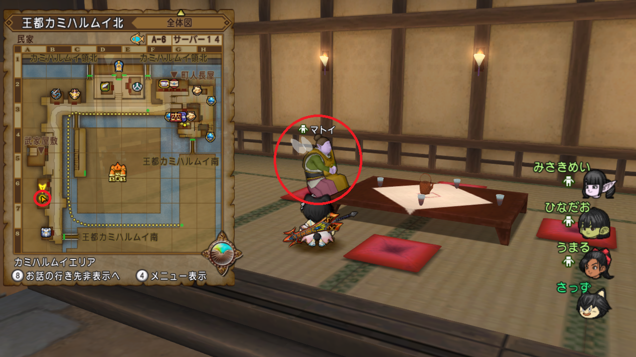 クエストno 467 思い出の整理術 を攻略 そうびぶくろの上限が100 125になるクエストです さっちゃんねる Dqx