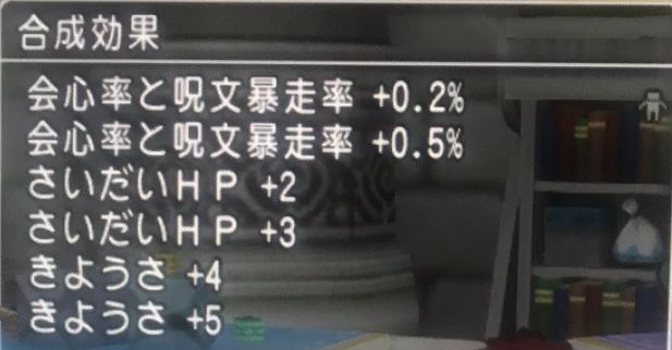 速報 忠義の勲章の合成効果が判明しました ギュメイ将軍 さっちゃんねる Dqx 速報 忠義の勲章の合成効果が判明しました ギュメイ将軍 さっちゃんねる Dqx