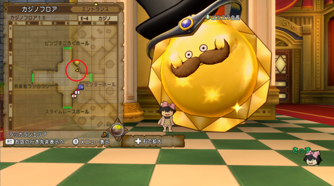 第6回 ゴルスラ会長のカジノレイド祭り」が2025年1月15日（水）12：00より開催されます！前回からの変更点や、報酬をチェックしておきましょう！  : さっちゃんねる DQX