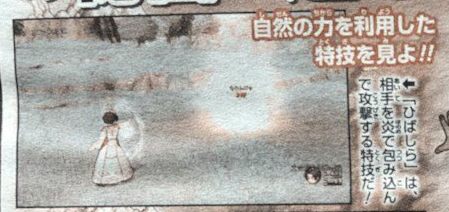 天地雷鳴士の装備武器 独自の戦い方が判明 さっちゃんねる Dqx 天地雷鳴士の装備武器 独自の戦い方が判明 さっちゃんねる Dqx