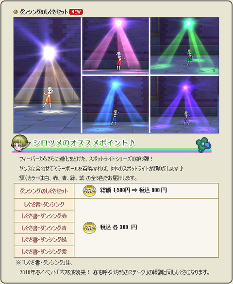 dqxs20190522c