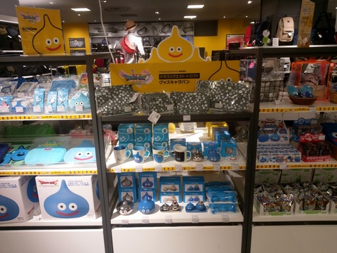ドラゴンクエスト×ロフト」グッズキャラバンに行ってきました