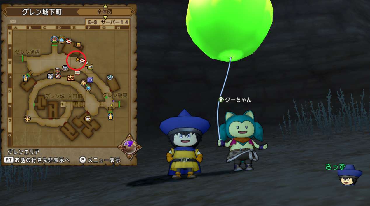 今日は Xの日 テンの日 ですよ 21年1月10日 日 さっちゃんねる Dqx 今日は Xの日 テンの日 ですよ 21年1月10日 日 さっちゃんねる Dqx