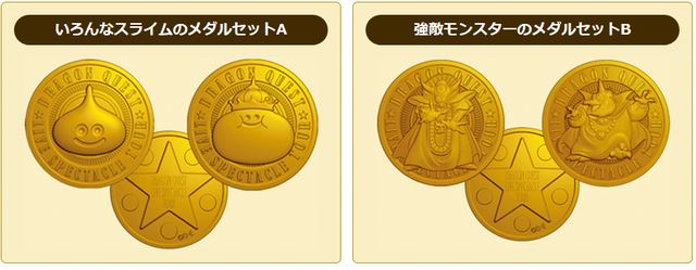 勇者募集中wwwドラゴンクエストライブスペクタクルツアー詳細が発表