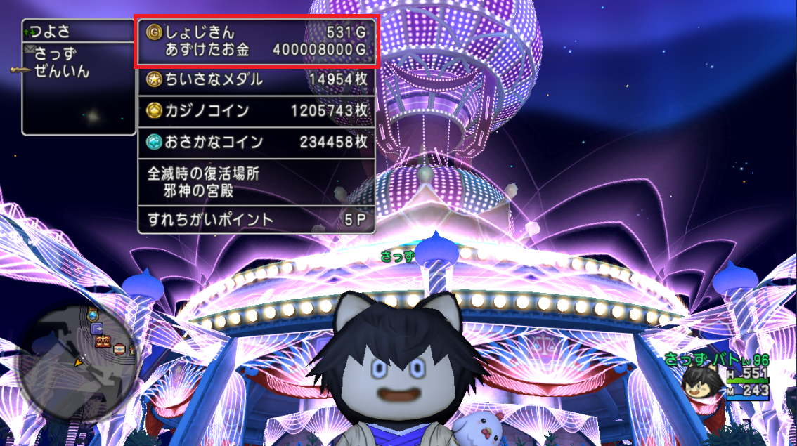 4億ゴールド貯まりましたwプレゼント企画も計画中 さっちゃんねる Dqx 4億ゴールド貯まりましたwプレゼント企画も計画中 さっちゃんねる Dqx