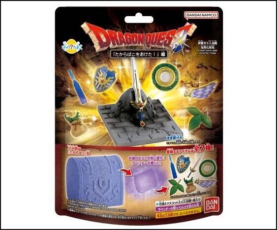 びっくらたまご ドラゴンクエストシリーズ「たからばこをあけた！」編