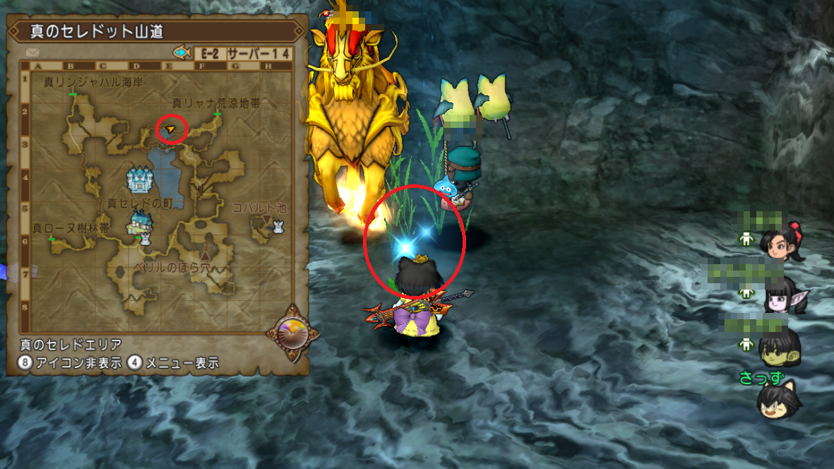 クエストno 447 当選 メガルーラストーン を攻略 メガルーラストーンを手に入れるためのクエストです さっちゃんねる Dqx