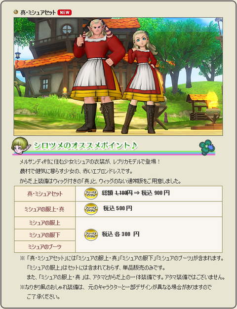 dqxs20190522b