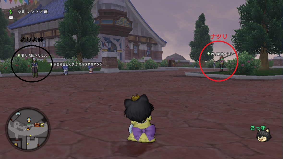 ナツリちゃんが既に居ましたw マグログランプリの人 さっちゃんねる Dqx ナツリちゃんが既に居ましたw マグログランプリの人 さっちゃんねる Dqx