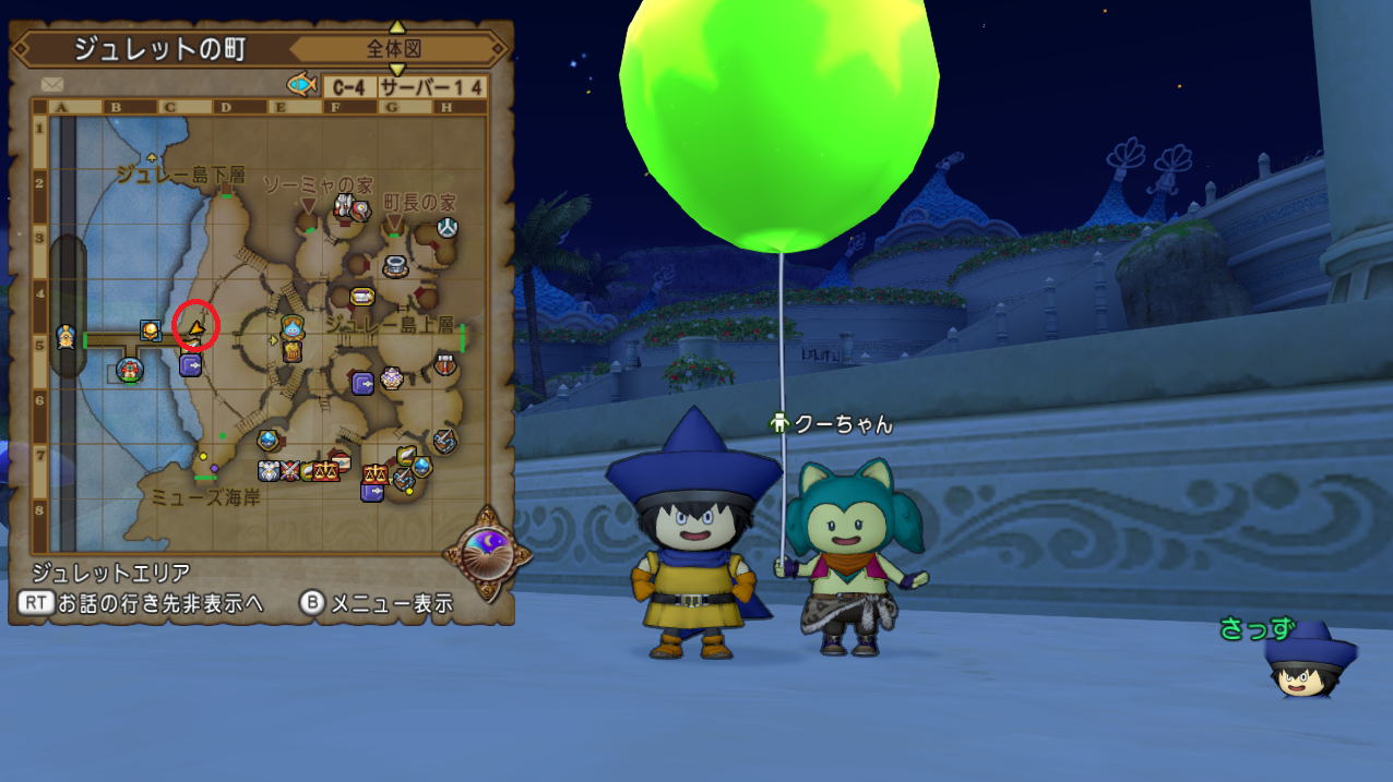 今日は Xの日 テンの日 ですよ 年9月10日 木 さっちゃんねる Dqx 今日は Xの日 テンの日 ですよ 年9月10日 木 さっちゃんねる Dqx