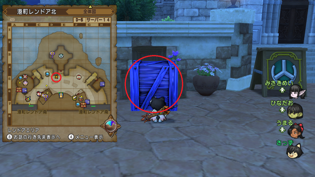 クエストno 467 思い出の整理術 を攻略 そうびぶくろの上限が100 125になるクエストです さっちゃんねる Dqx