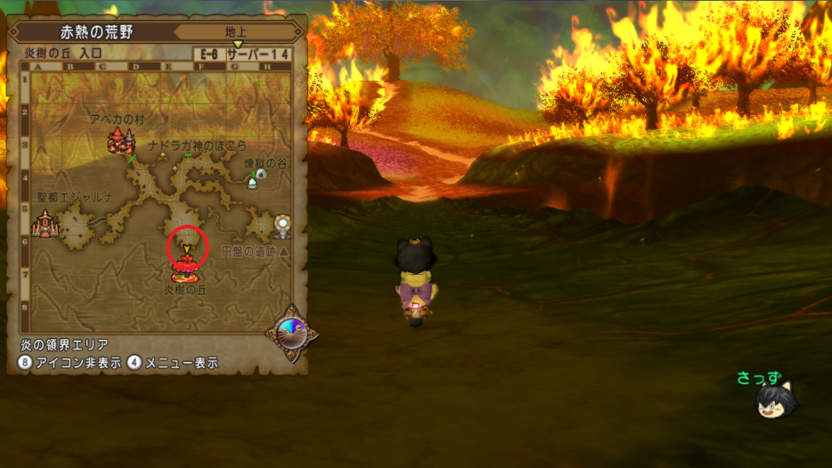 炎うず巻く聖なる鳥 炎の領界 の写真の場所と報酬 サジェとリルチェラの神聖秘文 ヒエログリフ さっちゃんねる Dqx