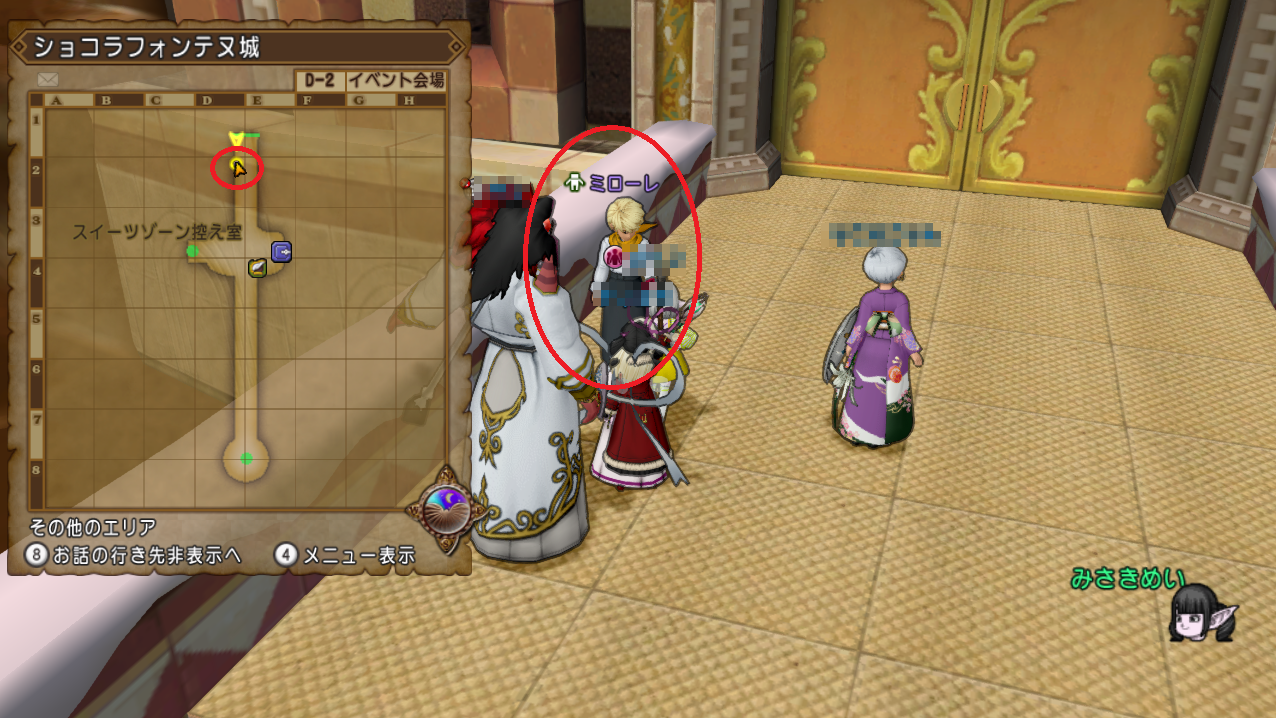 クエスト 美女たちの聖戦18 を攻略 18年のバレンタインイベントです 美の競演 第6回アストルティア クイーン総選挙 さっちゃんねる Dqx