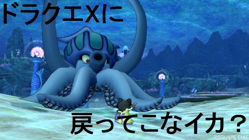 今 復帰しようと思ってる休止中の方 ちょっと待ってください 年11月日 金 からカムバックキャンペーンが始まりますよ さっちゃんねる Dqx
