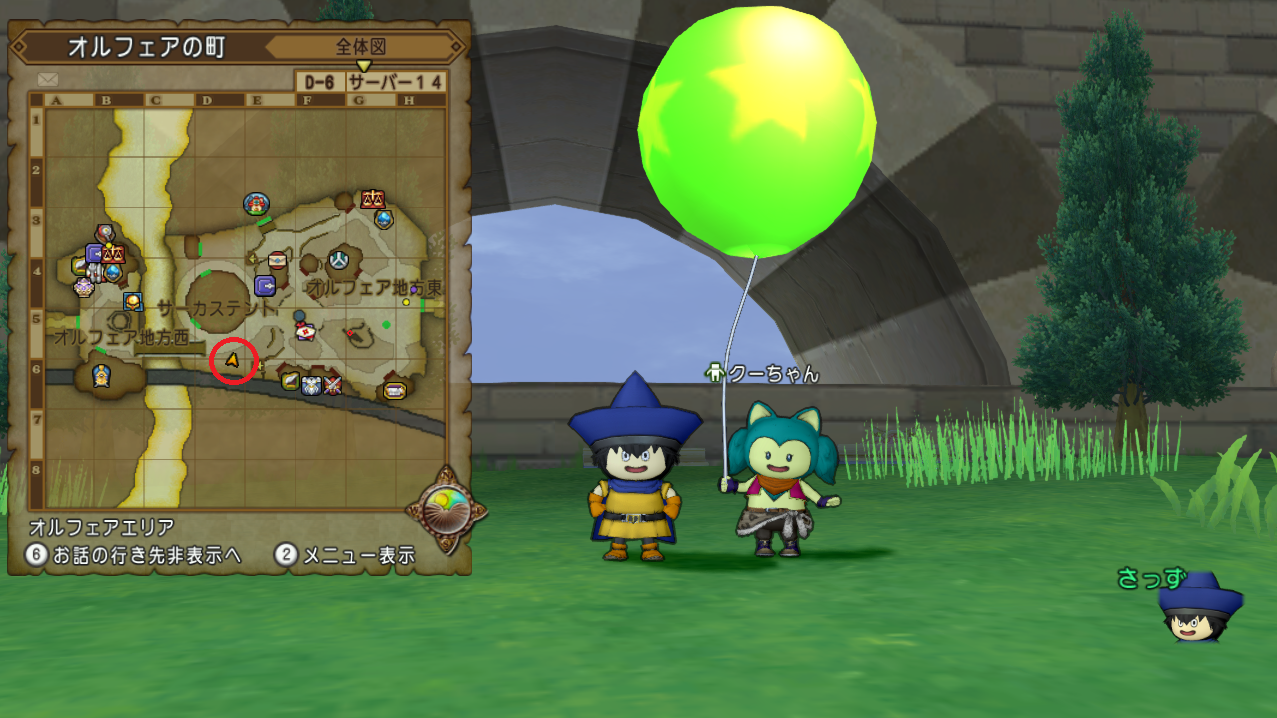 今日は Xの日 テンの日 ですよ 年5月10日 さっちゃんねる Dqx 今日は Xの日 テンの日 ですよ 年5月10日 さっちゃんねる Dqx