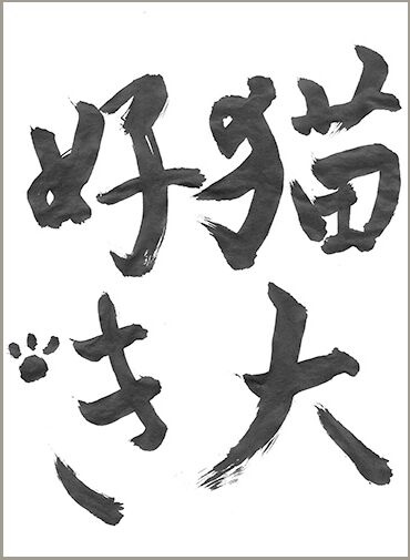 haguremon20200110l