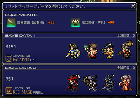 ディープダンジョン 死者の宮殿 Eorzea Fanks