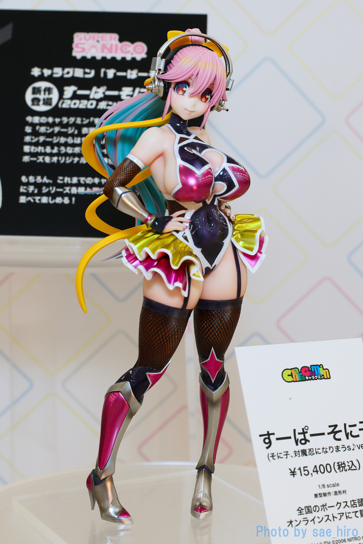 キャラグミン　1/8「すーぱーそに子　もあもあパーカー水着Ver.」 完成品 すーぱーそに子 もあもあパーカー水着ver.」が日焼けVer.となっ