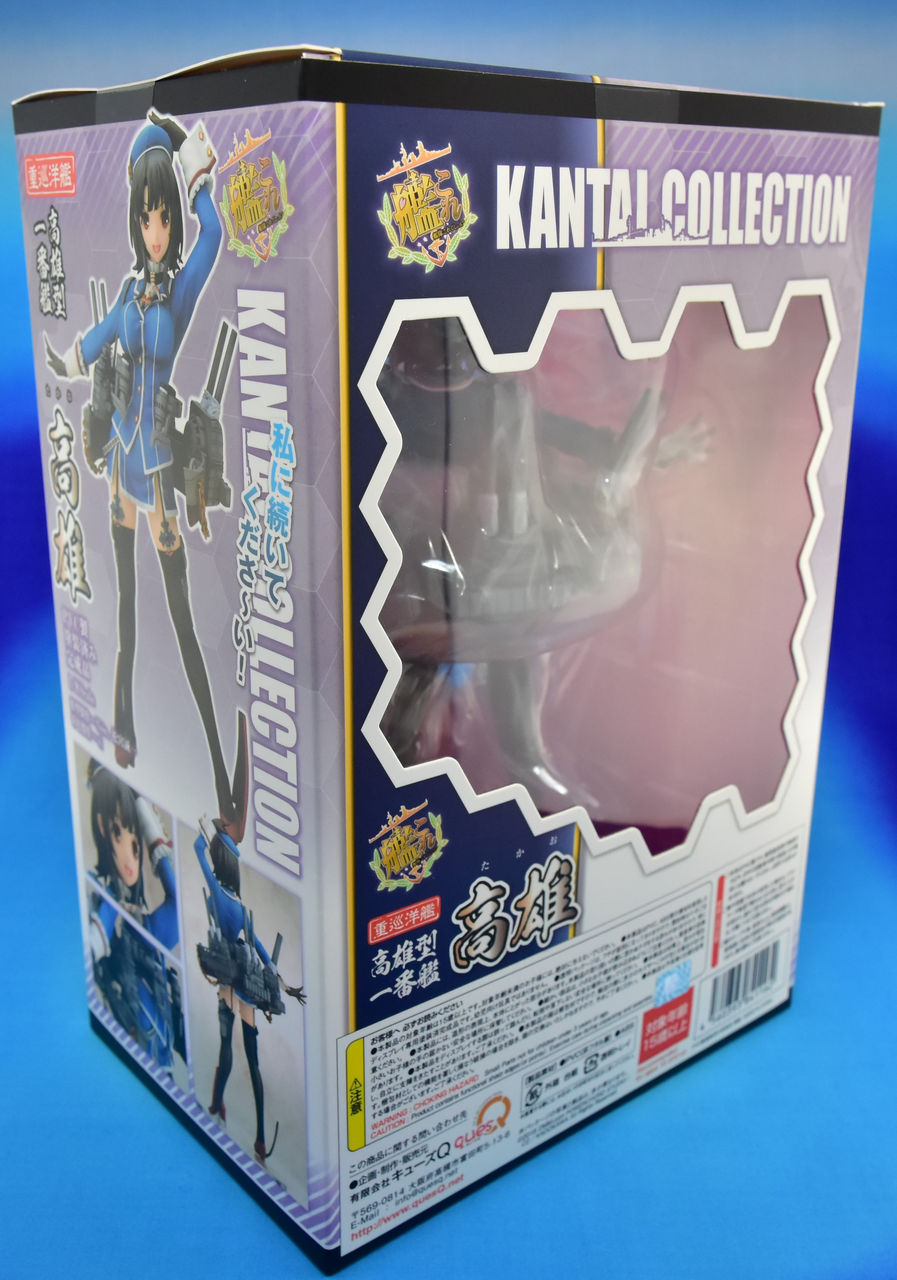 キューズQより 艦これ「重巡洋艦 高雄型一番艦 高雄」1/8スケール