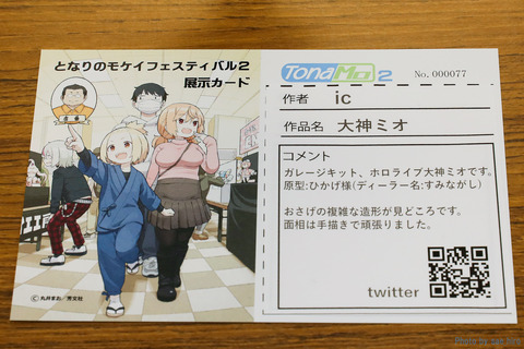 0P7A2783