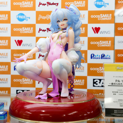 0P7A0932