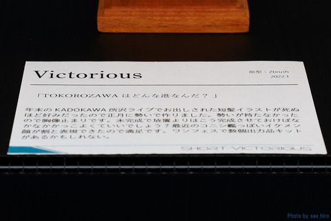 0P7A2889