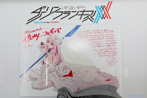 0P7A7394